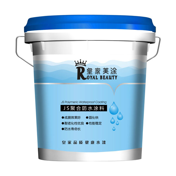 JS聚合物防水涂料