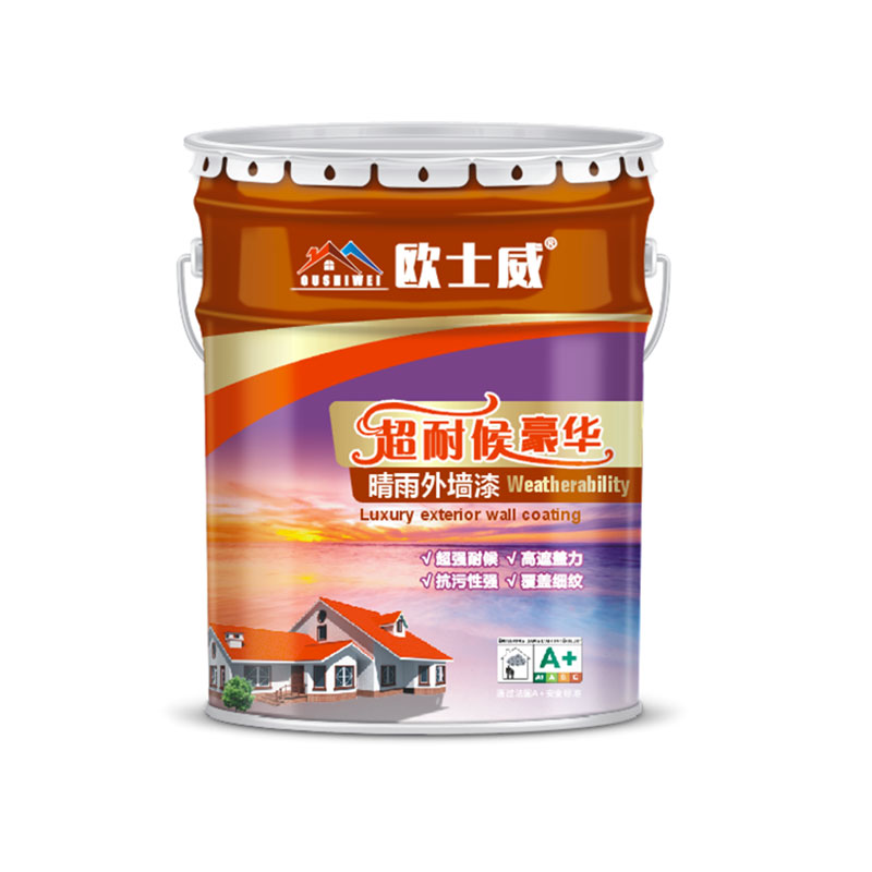 超耐候豪华晴雨外墙漆
