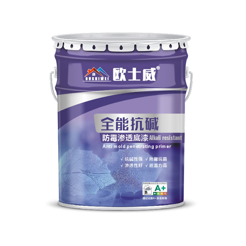全能抗碱防霉渗透底漆