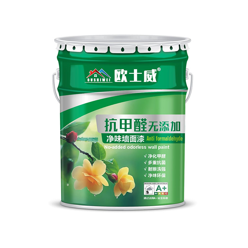 抗甲醛无添加净味墙面漆