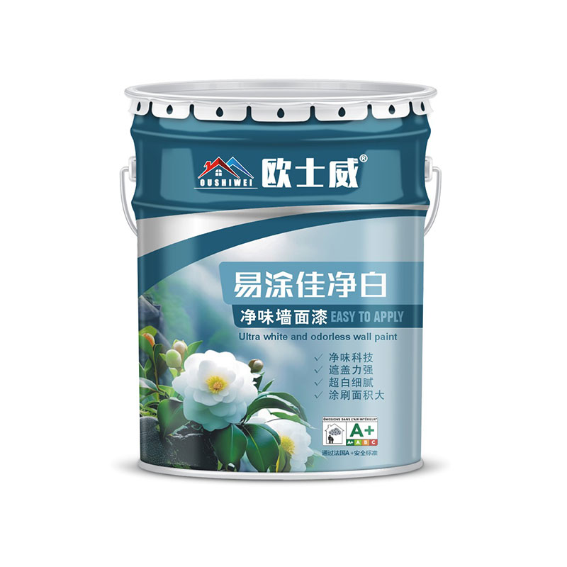 易涂佳净白净味墙面漆